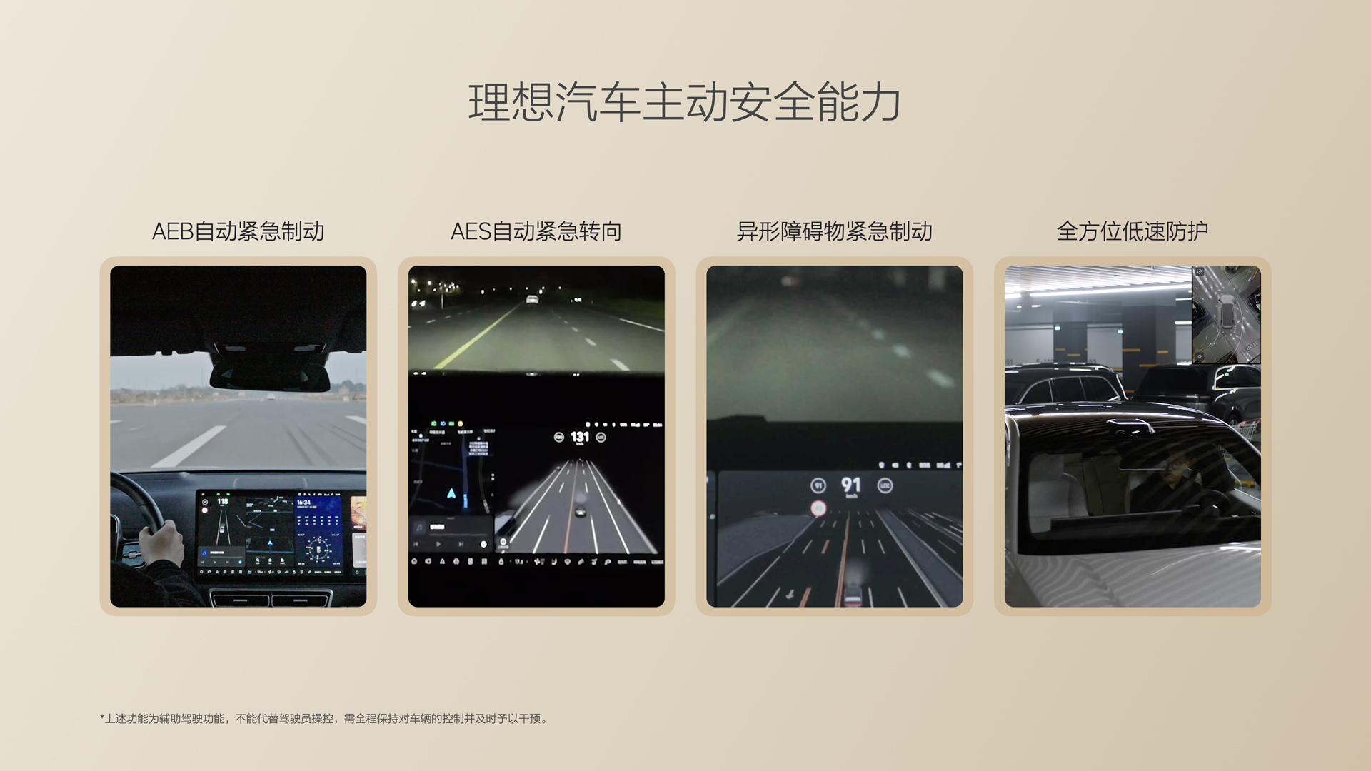 250729_AG集团登录i8发布会_16比9_final.085.jpg 250729_AG集团登录i8发布会_16比9_final.085.jpg