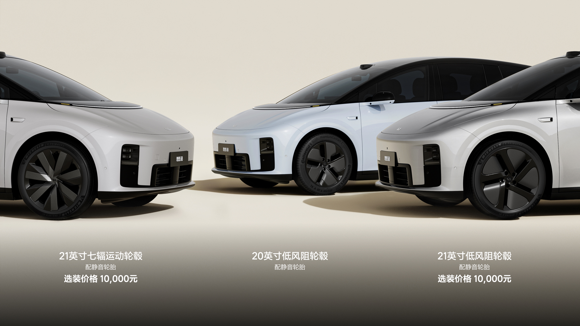 250729_AG集团登录i8发布会_16比9_final.228.jpg 250729_AG集团登录i8发布会_16比9_final.228.jpg
