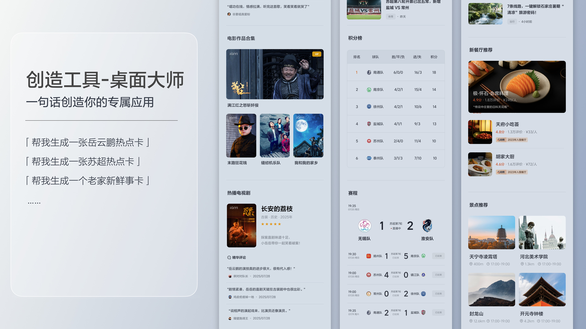 250729_AG集团登录i8发布会_16比9_final.200.jpg 250729_AG集团登录i8发布会_16比9_final.200.jpg