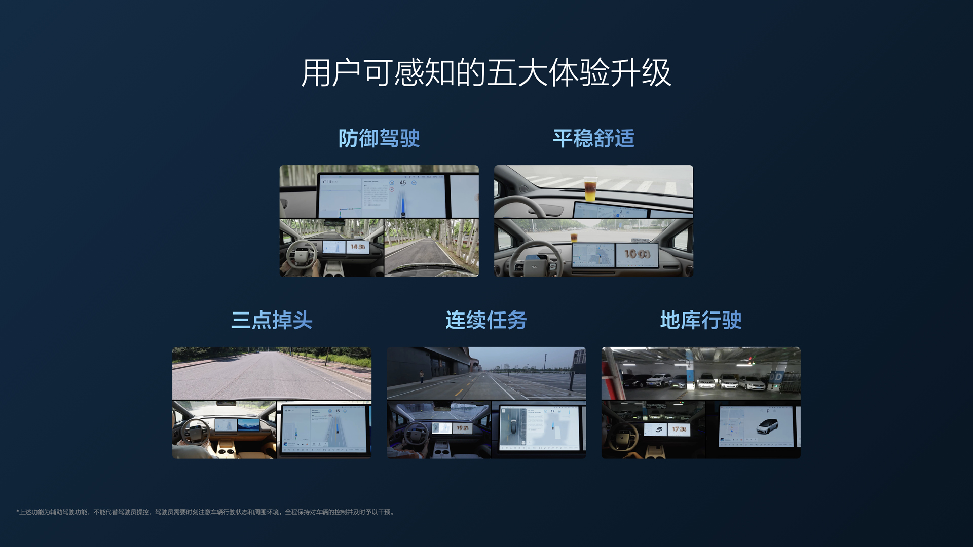 250729_AG集团登录i8发布会_16比9_final.112.jpg 250729_AG集团登录i8发布会_16比9_final.112.jpg