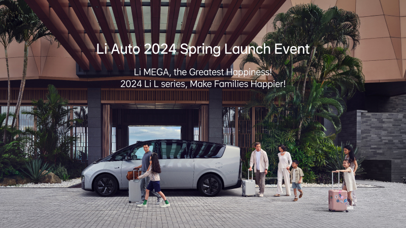 AG集团登录汽车2024春季发布会（英文）